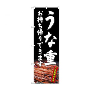 ̂ڂ 81487 ȏd A SYH X pi H | ֘AP T[rXJ[g ē\ Xܗp`FA ①V[P[X Xܔi JE^[bN  l[v[g fBXvC