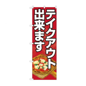 ̂ڂ 81490 eCNAEgo܂sU SYH X pi H | ֘AP P C@ ŉtX^h JE^[`FA ~߃}bg Ŕ eBbVP[X dqj[ i