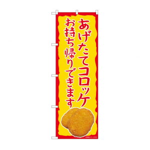 ̂ڂ 82241 RbP A AKM X pi H | ֘AP D j[ t{[h HX`FA e[ur j[X^h ACXy[ `[ y zVgC Ў