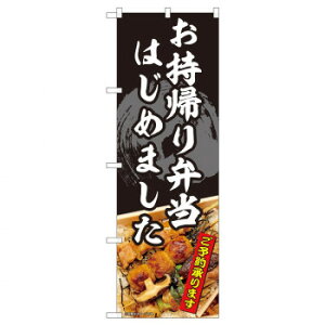 ̂ڂ 82337 Aٓ Ē FJT X pi H | ֘AP T[rXJ[g ē\ Xܗp`FA ①V[P[X Xܔi JE^[bN  l[v[g fBXvC