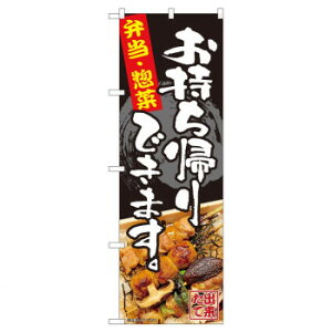 ̂ڂ 82338 A ٓy FJT X pi H | ֘AP D j[ t{[h HX`FA e[ur j[X^h ACXy[ `[ y zVgC Ў