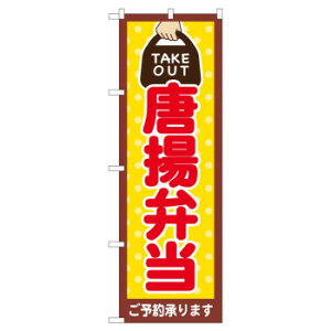 ̂ڂ 82533 gٓ TAKE OUT NSH X pi H | ֘AP T[rXJ[g ē\ Xܗp`FA ①V[P[X Xܔi JE^[bN  l[v[g fBXvCb