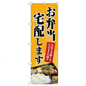 ̂ڂ 83804 ٓz܂ MWS X pi H | ֘AP D j[ t{[h HX`FA e[ur j[X^h ACXy[ `[ y zVgC Ў 