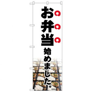 ̂ڂ 83909 ٓn߂܂@ʐ^ MMF X pi H | ֘AP T[rXJ[g ē\ Xܗp`FA ①V[P[X Xܔi JE^[bN  l[v[g fBXv