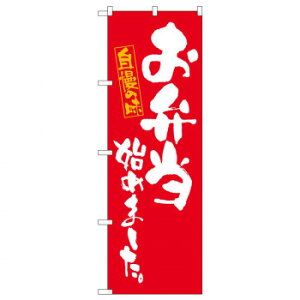 ̂ڂ 83910 ٓn߂܂@ MMF X pi H | ֘AP X܉oObY j[Ĕ ڋqpi R[X^[P[X Hi |X^[X^h zVc[ Xܒpi ēD 