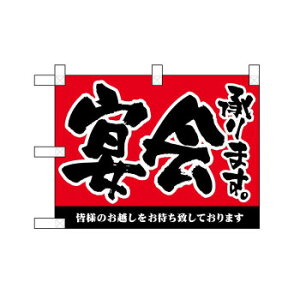 ̂ڂ肳 42508 ܂ |W(Ж) X pi H | ֘AP D j[ t{[h HX`FA e[ur j[X^h ACXy[ `[ y zVg