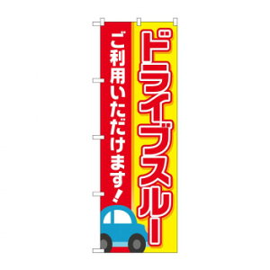 ̂ڂ 83801 hCuX[ p܂ MWS X pi H | ֘AP T[rXJ[g ē\ Xܗp`FA ①V[P[X Xܔi JE^[bN  l[v[