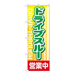 ̂ڂ 83802 hCuX[ cƒ MWS X pi H | ֘AP D j[ t{[h HX`FA e[ur j[X^h ACXy[ `[ y zVgC 