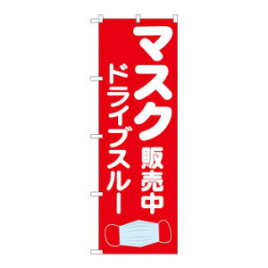 ̂ڂ 83902 }XN̔ hCuX[ MMF X pi H | ֘AP T[rXJ[g ē\ Xܗp`FA ①V[P[X Xܔi JE^[bN  l[v[g fB