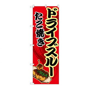 ̂ڂ 83903 hCuX[ Ă  MMF X pi H | ֘AP HXObY e[u}bg VK[|bg X܏Y AR[Xv[ I[_[p J[h 蔢 R[X^