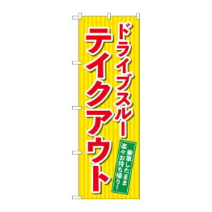 ̂ڂ 84052 hCuX[eCNAEg KDR X pi H | ֘AP HXObY e[u}bg VK[|bg X܏Y AR[Xv[ I[_[p J[h 蔢 R[X