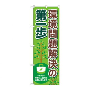 ̂ڂ 83856 ̑ MKS X pi H | ֘AP T[rXJ[g ē\ Xܗp`FA ①V[P[X Xܔi JE^[bN  l[v[g fBXv