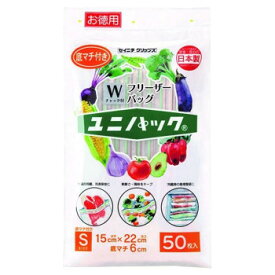 セイニチ ユニパック Wチャック付フリーザーバッグ(お徳用) S 底マチ付 (GZ30) 50枚 鞄 かばん | 関連単語 メンズ 通勤 リュック 大容量 軽量 トート ショルダー 防水 ビジネス ナイロン 学生 2way 黒 旅行 マザーズバッグ 斜めがけ かわいい 高校生 ハンドバッグ
