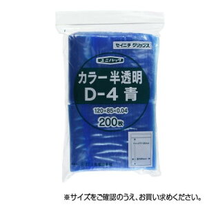 lC   ~ Ε Mtg NX}X v[g ZCj` `bNt|G` jpbN J[^Cv D-4 200