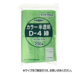 lC   ~ Ε Mtg NX}X v[g ZCj` `bNt|G` jpbN J[^Cv D-4 200