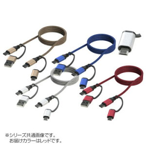 �A�[�N�X(axs) X-249 �}���`�h�b�L���O4in1�P�[�u�� ���b�h PC �p�\�R�� �X�}�z �^�u���b�g | �֘A�P�� �n�u �L�[�{�[�h �e���L�[ �@�� �l�b�g �X�}�[�g�t�H�� �g�ѓd�b �A�N�Z�T���[ iPhone �p�[�c 