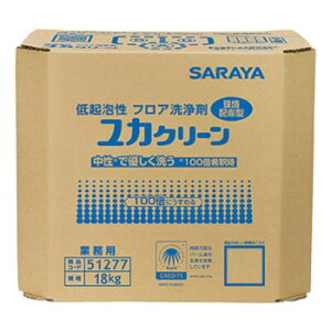 �T���� ��N�A���t���A���� ���J�N���[�� 18kg B.I.B.51277 �|�� ���� �N���[�j���O �����h���[ ���� �L�b�`�� �䏊 �p�i| �֘A�P�� �o�P�b�g ���| �r�� �z�[�X ����@ �X�v���[ ���C�p�[ �N���X