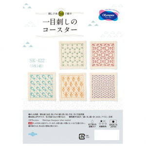 �ɂ� �l�C �������� ��� �������� �~ ���Ε� �M�t�g �N���X�}�X �v���[���g �I�����p�X ��ڎh���̃R�[�X�^�[ 5��1�g SK-422