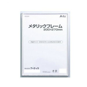 lC   ~ Ε Mtg NX}X v[g A[ebN ^bNt[ 200x270mm 013249