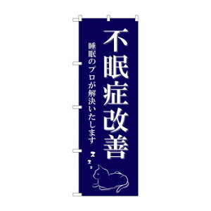 ̂ڂ sǉP GNB-4122 X pi H | ֘AP HXObY e[u}bg VK[|bg X܏Y AR[Xv[ I[_[p J[h 蔢 R[X^[ ĝėe 