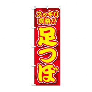 ̂ڂ XbLu  GNB-4129 X pi H | ֘AP P C@ ŉtX^h JE^[`FA ~߃}bg Ŕ eBbVP[X dqj[ ipi R