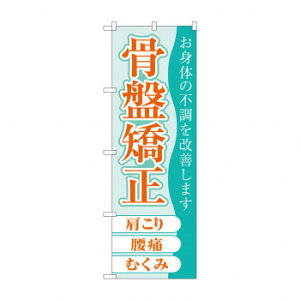 ̂ڂ Ջ GNB-4141 X pi H | ֘AP ƖpfBXvC Y X܏Օi ƖpbN v[ plz_[ fBXvC X܈ēObY |bvJ[h 