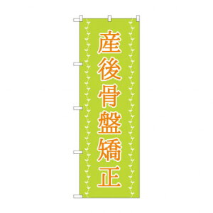 ̂ڂ Y㍜Ջ GNB-4144 X pi H | ֘AP HXObY e[u}bg VK[|bg X܏Y AR[Xv[ I[_[p J[h 蔢 R[X^[ ĝėe