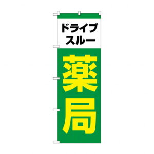 ɂ lC    ~ Ε Mtg NX}X v[g ̂ڂ hCuX[ GNB-4147 X pi H | ֘AP HXObY e[u}bg VK[|bg X