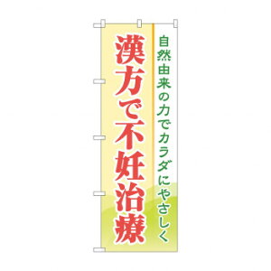 ̂ڂ ŕsD GNB-4153 X pi H | ֘AP D j[ t{[h HX`FA e[ur j[X^h ACXy[ `[ y zVgC Ў X