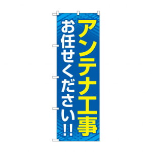 ̂ڂ AeiHC GNB-4162 X pi H | ֘AP P C@ ŉtX^h JE^[`FA ~߃}bg Ŕ eBbVP[X dqj[ i