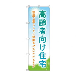 ̂ڂ ҌZ GNB-4167 X pi H | ֘AP P C@ ŉtX^h JE^[`FA ~߃}bg Ŕ eBbVP[X dqj[ ipi RJ