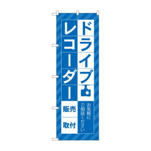 ̂ڂ hCuR[_[̔ GNB-4177 X pi H | ֘AP P C@ ŉtX^h JE^[`FA ~߃}bg Ŕ eBbVP[X dqj[ ipi