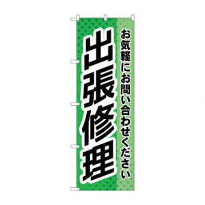 ̂ڂ oC GNB-4198 X pi H | ֘AP HXObY e[u}bg VK[|bg X܏Y AR[Xv[ I[_[p J[h 蔢 R[X^[ ĝėe X