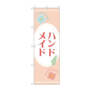 ̂ڂ nhCh GNB-4204 X pi H | ֘AP HXObY e[u}bg VK[|bg X܏Y AR[Xv[ I[_[p J[h 蔢 R[X^[ ĝėe