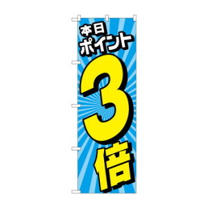 ̂ڂ {|Cg3{ GNB-4214 X pi H | ֘AP HXObY e[u}bg VK[|bg X܏Y AR[Xv[ I[_[p J[h 蔢 R[X^[ ĝ