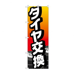 ̂ڂ ^C GNB-4226 X pi H | ֘AP HXObY e[u}bg VK[|bg X܏Y AR[Xv[ I[_[p J[h 蔢 R[X^[ ĝėe 