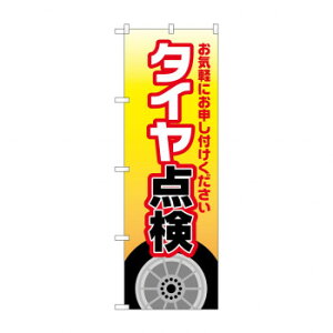 ̂ڂ ^C_ GNB-4227 X pi H | ֘AP X܉oObY j[Ĕ ڋqpi R[X^[P[X Hi |X^[X^h zVc[ Xܒpi ēD j[X