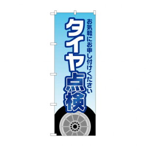 ̂ڂ ^C_ GNB-4228 X pi H | ֘AP T[rXJ[g ē\ Xܗp`FA ①V[P[X Xܔi JE^[bN  l[v[g fBXvCbN 