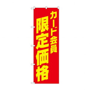 ̂ڂ J[h艿i GNB-4237 X pi H | ֘AP D j[ t{[h HX`FA e[ur j[X^h ACXy[ `[ y zVgC Ў 