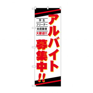 ̂ڂ AoCgW GNB-4239 X pi H | ֘AP D j[ t{[h HX`FA e[ur j[X^h ACXy[ `[ y zVgC Ў X