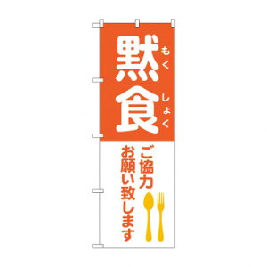 ̂ڂ ِH ͂肢v܂ 83827 X pi H | ֘AP P C@ ŉtX^h JE^[`FA ~߃}bg Ŕ eBbVP[X dqj[ ip