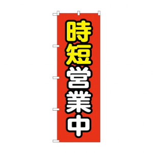 ̂ڂ Zcƒ 83832 X pi H | ֘AP HXObY e[u}bg VK[|bg X܏Y AR[Xv[ I[_[p J[h 蔢 R[X^[ ĝėe X