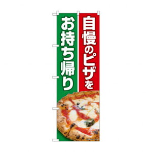 ̂ڂ ̃sUA 82261 X pi H | ֘AP D j[ t{[h HX`FA e[ur j[X^h ACXy[ `[ y zVgC Ў