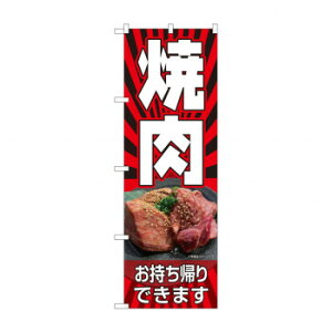 ̂ڂ ē A 82268 X pi H | ֘AP X܉oObY j[Ĕ ڋqpi R[X^[P[X Hi |X^[X^h zVc[ Xܒpi ēD j[X