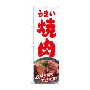 ̂ڂ ܂ēA 82269 X pi H | ֘AP HXObY e[u}bg VK[|bg X܏Y AR[Xv[ I[_[p J[h 蔢 R[X^[ g