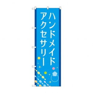 ̂ڂ nhChANZT[ GNB-4242 X pi H | ֘AP D j[ t{[h HX`FA e[ur j[X^h ACXy[ `[ y zVgC 