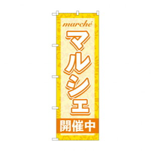 ̂ڂ }VFJÒ GNB-4244 X pi H | ֘AP HXObY e[u}bg VK[|bg X܏Y AR[Xv[ I[_[p J[h 蔢 R[X^[ ĝ