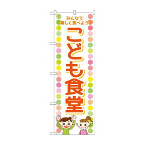 ̂ڂ ǂH GNB-4252 X pi H | ֘AP P C@ ŉtX^h JE^[`FA ~߃}bg Ŕ eBbVP[X dqj[ ipi RJo