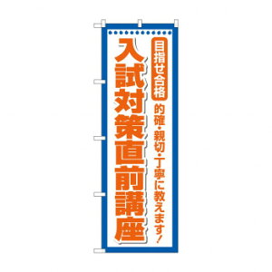 ̂ڂ ΍Ou GNB-4258 X pi H | ֘AP D j[ t{[h HX`FA e[ur j[X^h ACXy[ `[ y zVgC Ў X