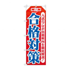 ̂ڂ i΍ GNB-4267 X pi H | ֘AP HXObY e[u}bg VK[|bg X܏Y AR[Xv[ I[_[p J[h 蔢 R[X^[ ĝėe X